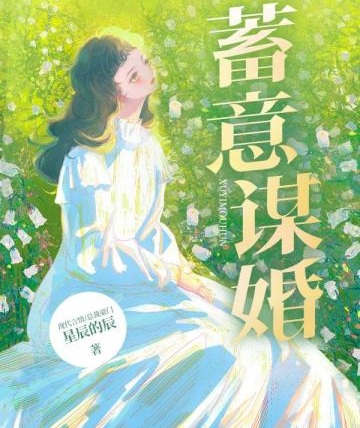 失憶後我閃婚了禁慾影帝